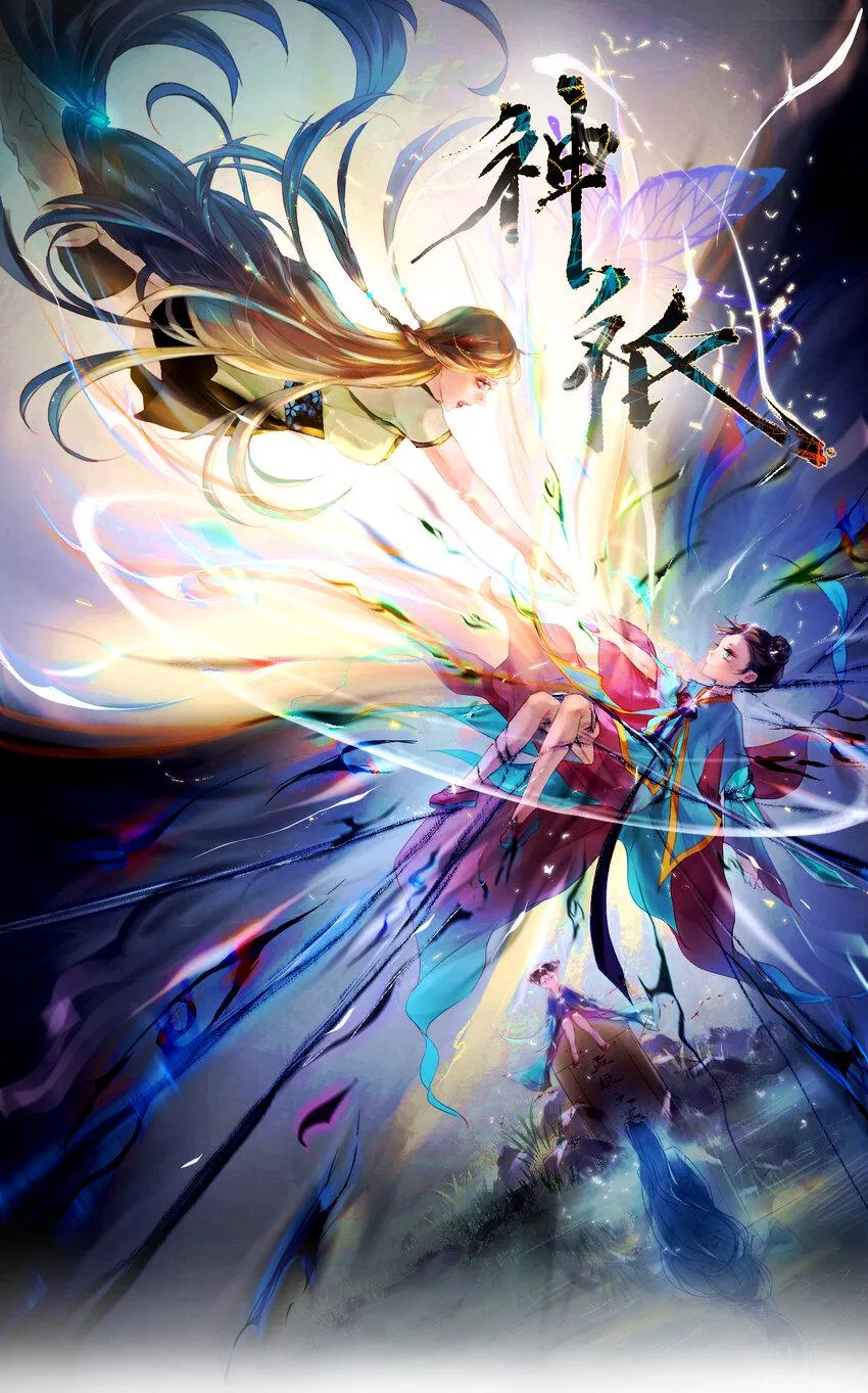 012 神祇：规则1