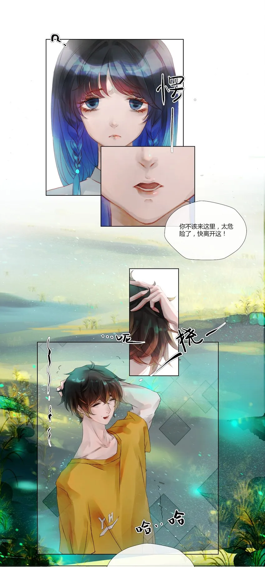 013 神祇：玄碑2