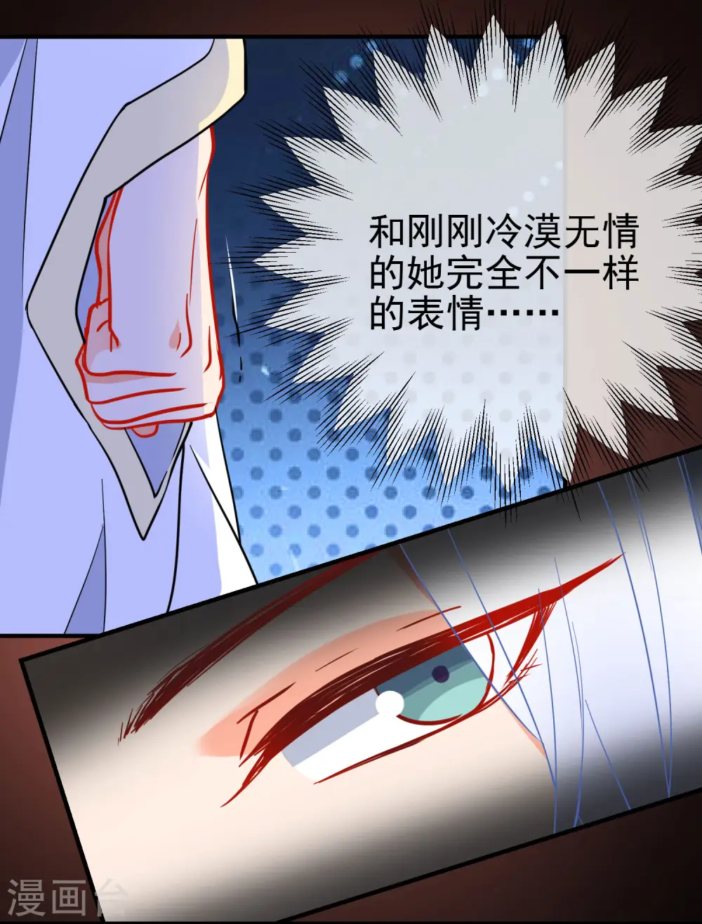 第144话 猫的主人4