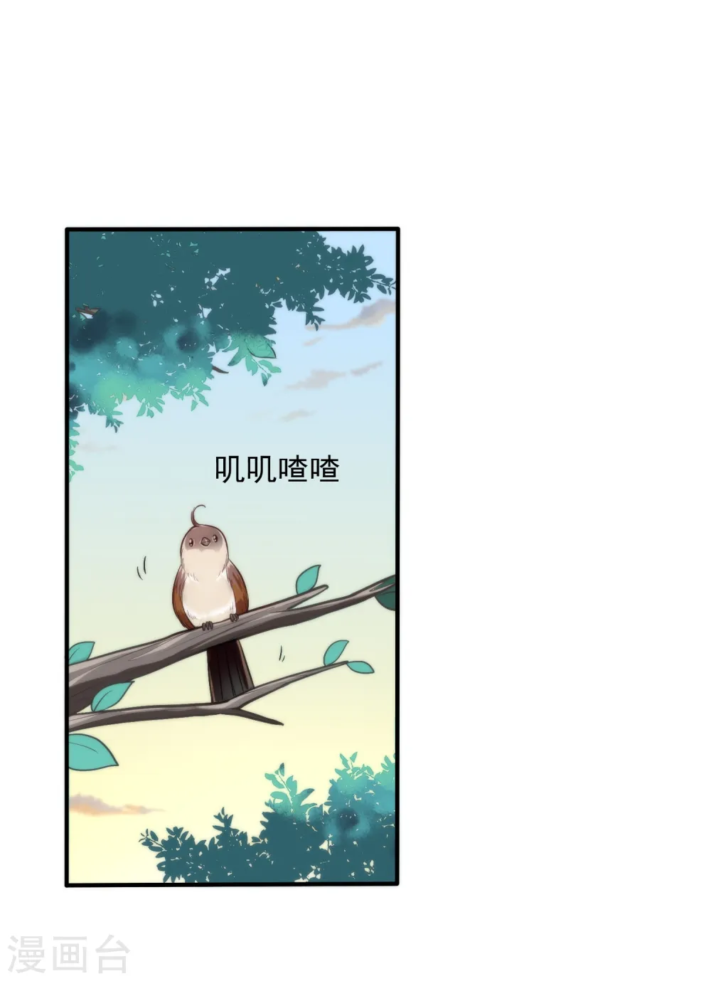 第32话 王爷喜好好闷骚！1