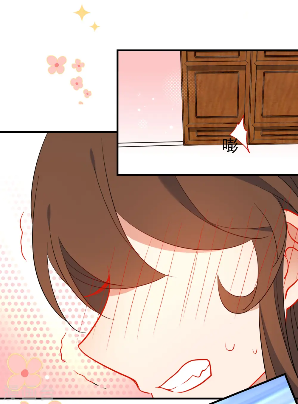 第139话 唯一想要的女人2