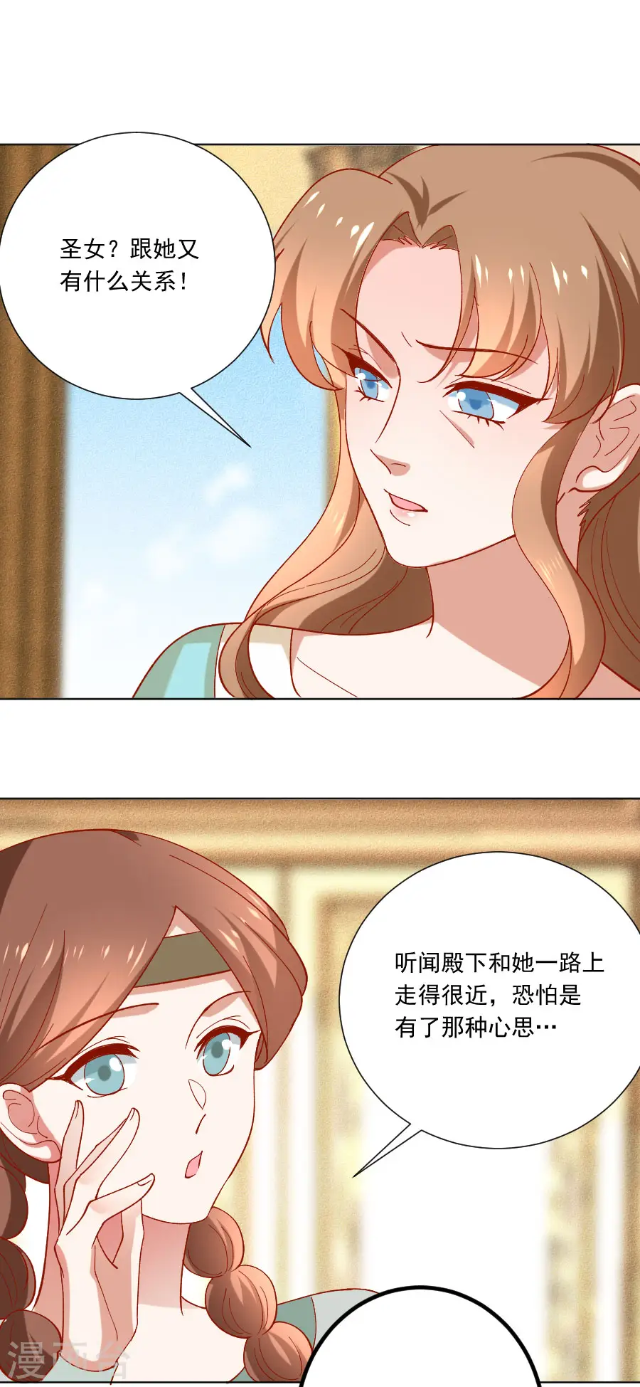 第227话 心思深重1