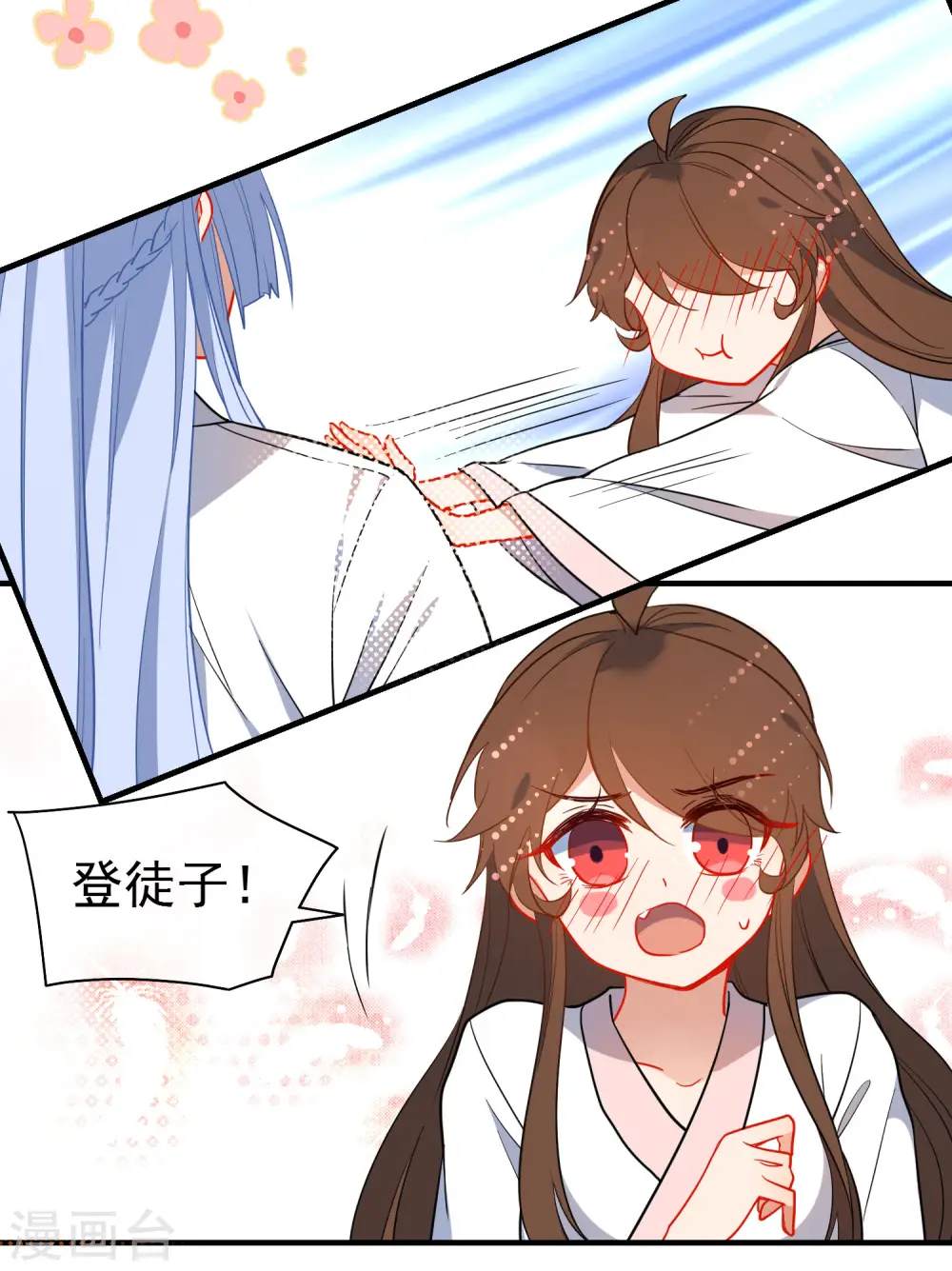 第139话 唯一想要的女人3
