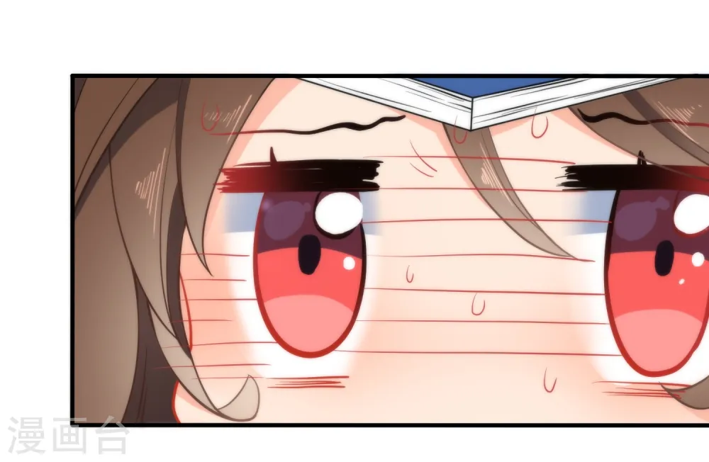第32话 王爷喜好好闷骚！4