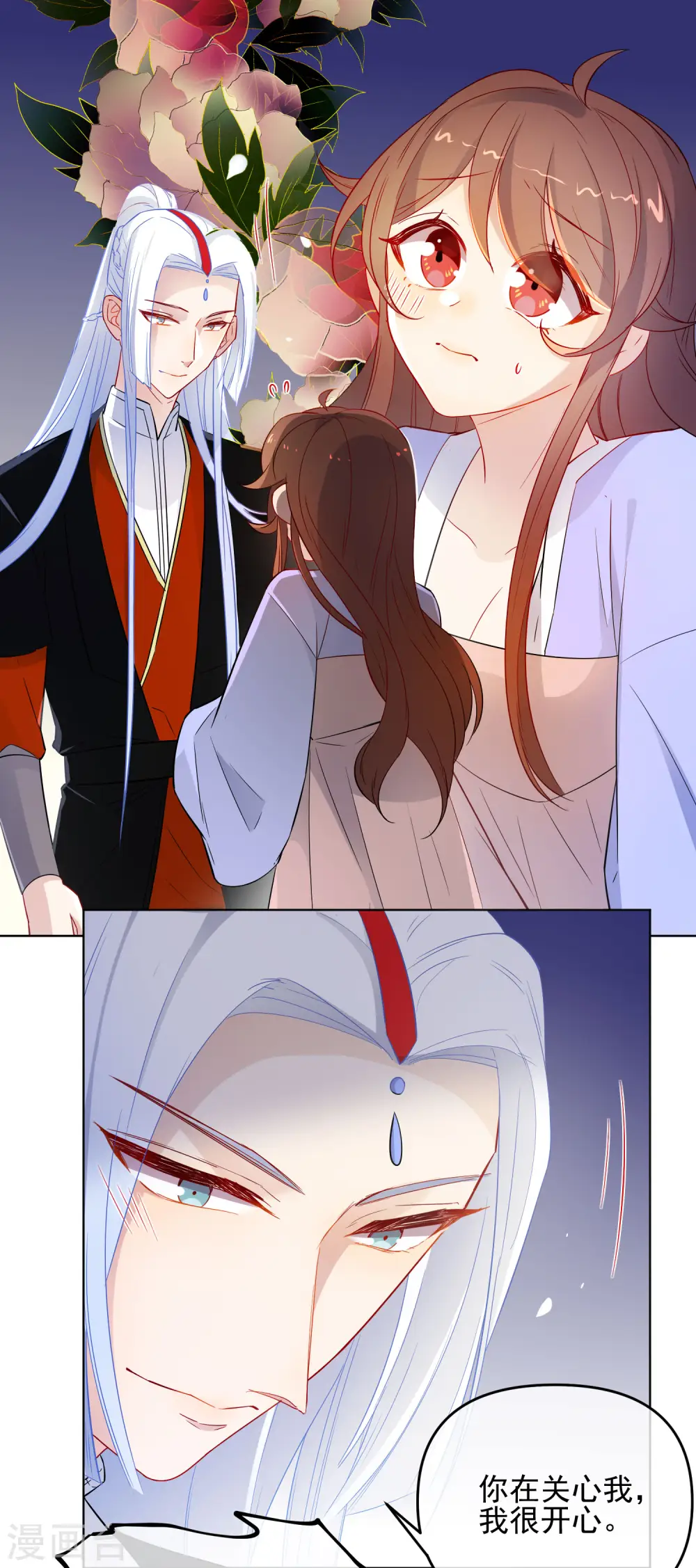 第181话 少年梦1