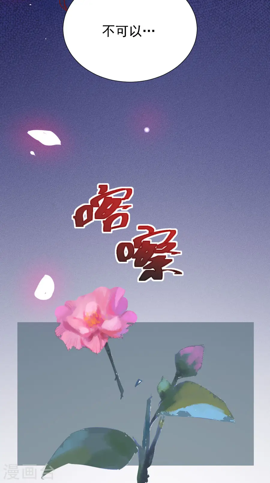 第227话 心思深重4