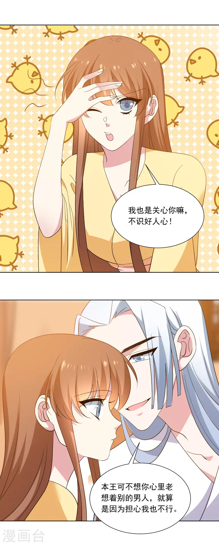 第300话 得偿所愿4