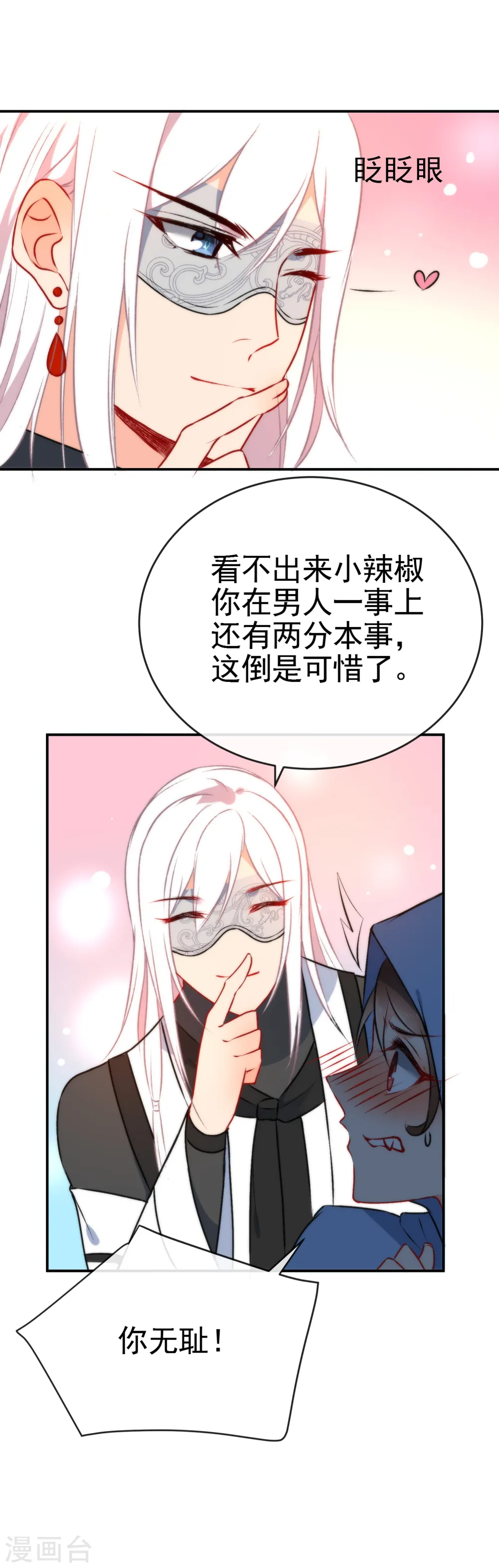 第48话 小狼崽回家好好调教！4