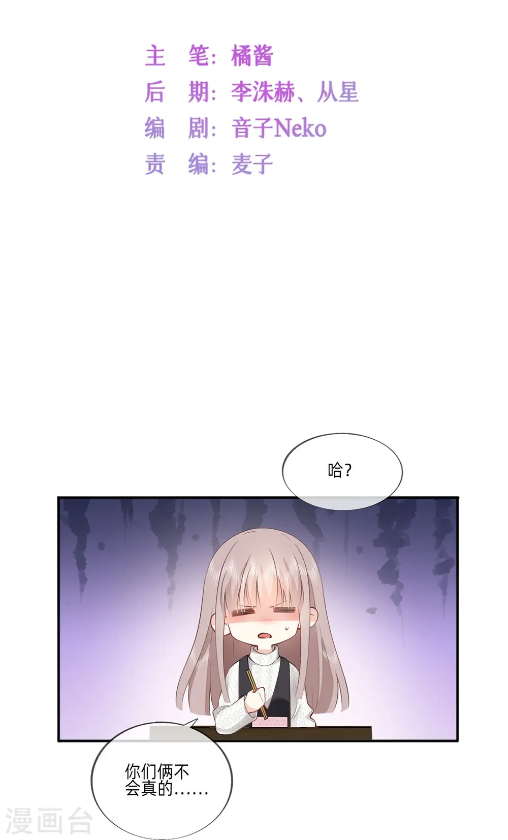 烟花告白·番外1