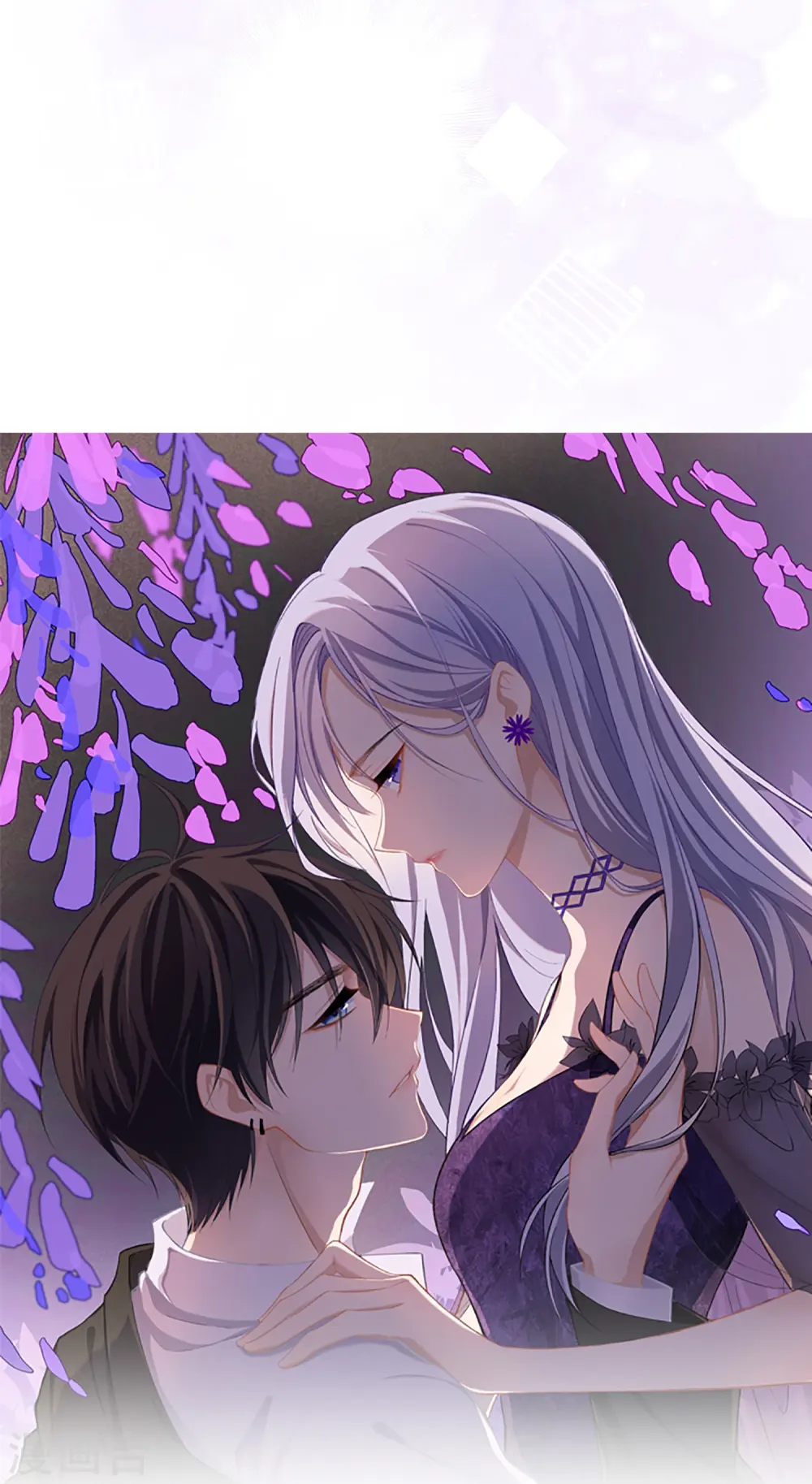 第56话 “身正不怕影子斜”2
