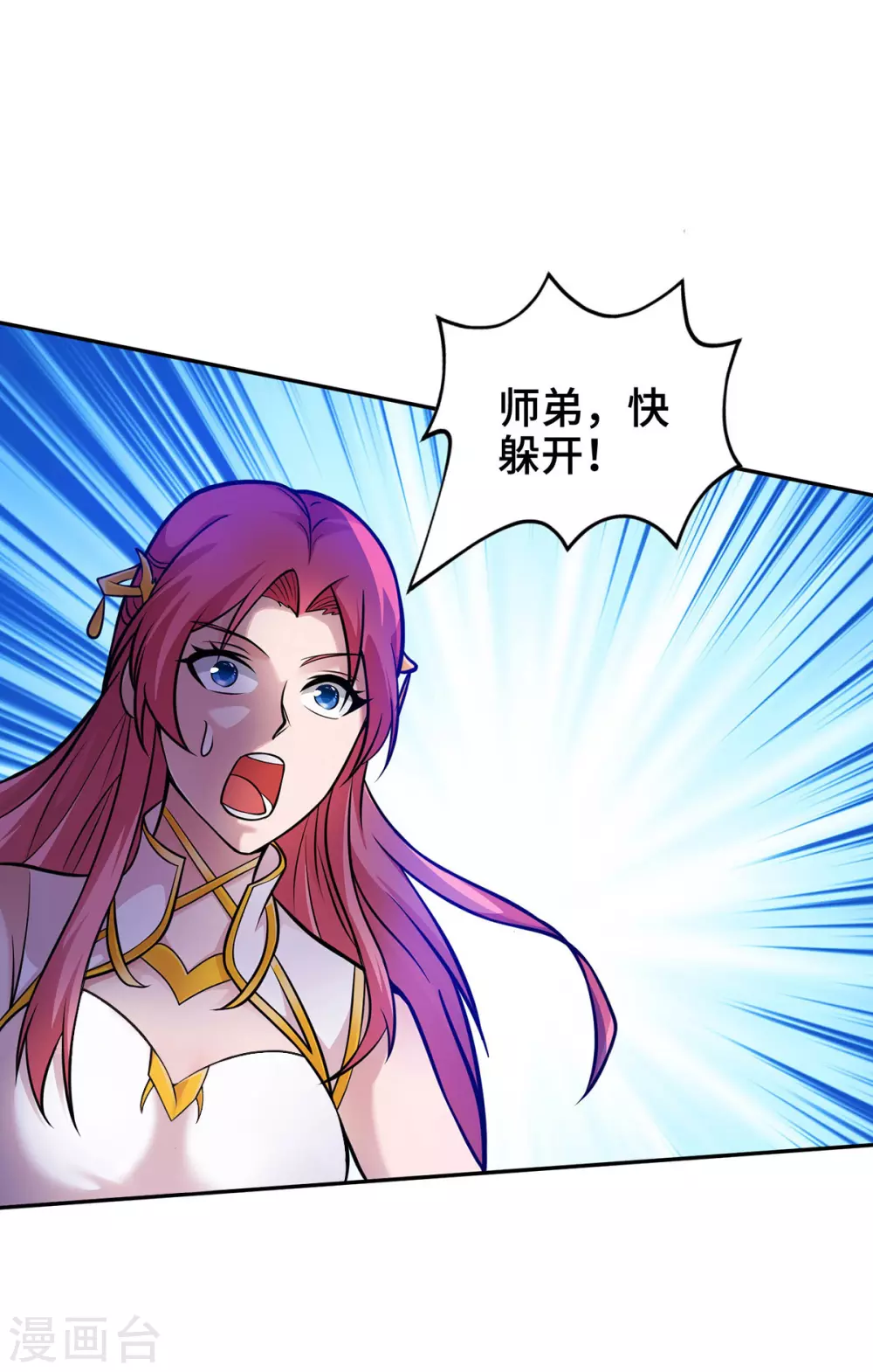 第11话 最强关系户！1