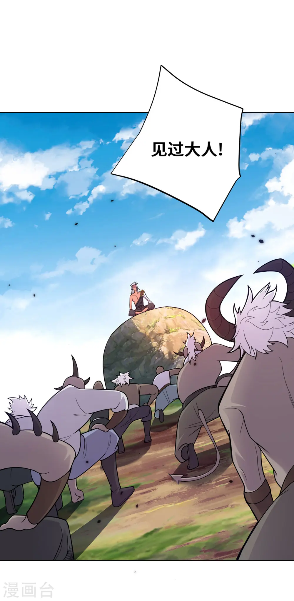 第36话 各方异动4