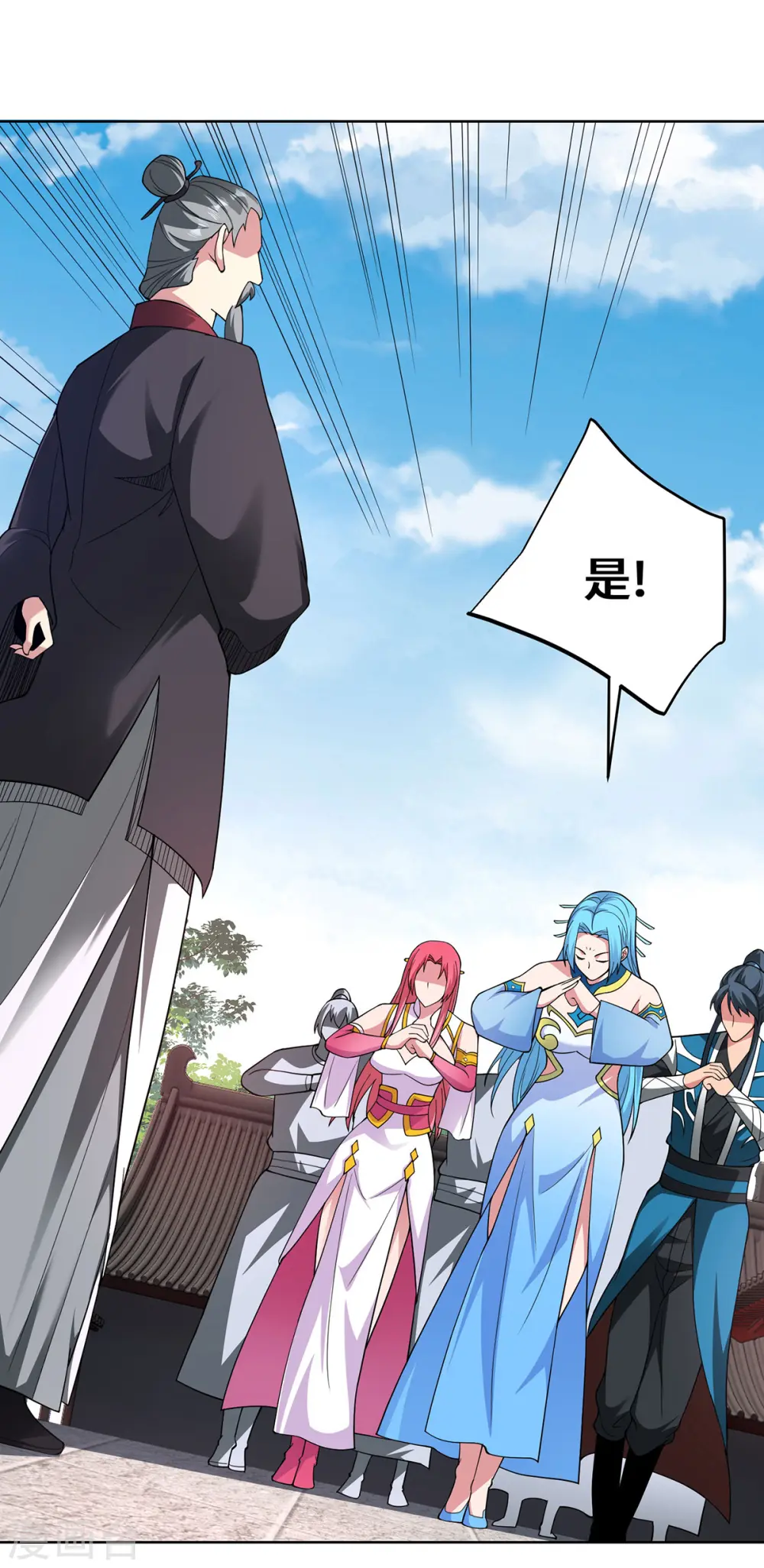 第36话 各方异动1