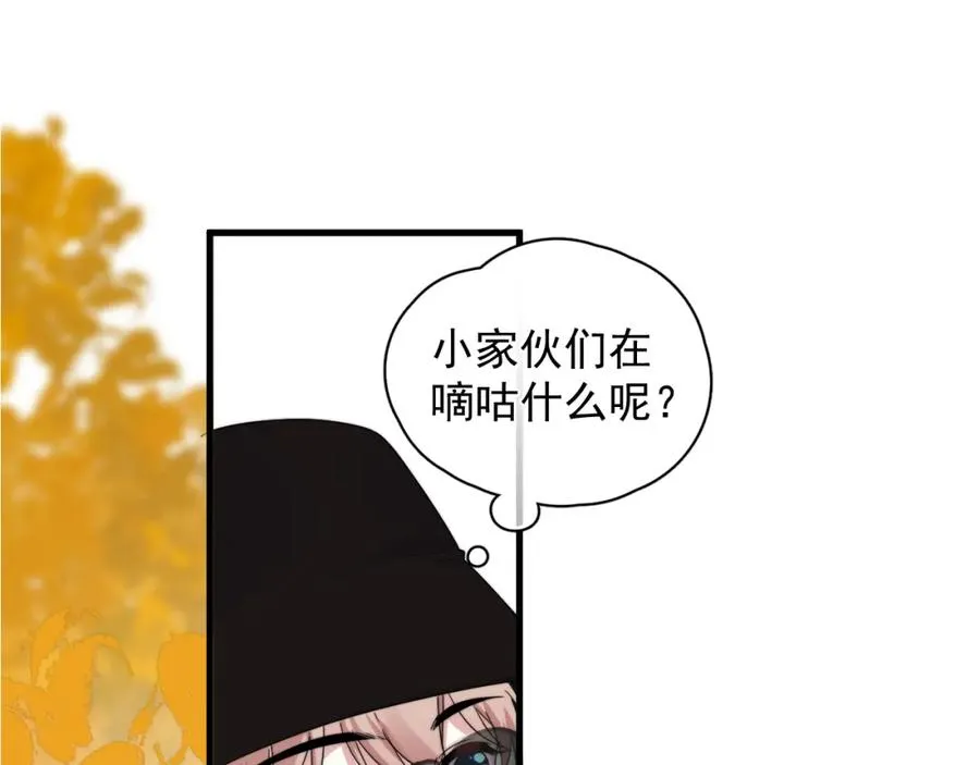 第8话 带娃进组4