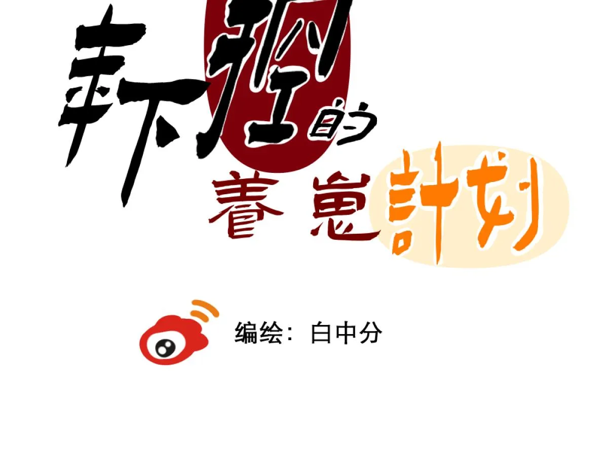 上学3