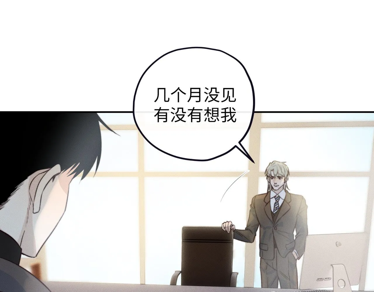 可能真相了3