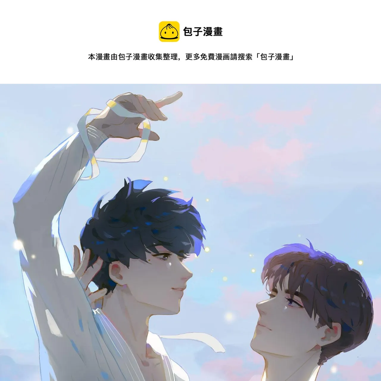 第34话  寄托0