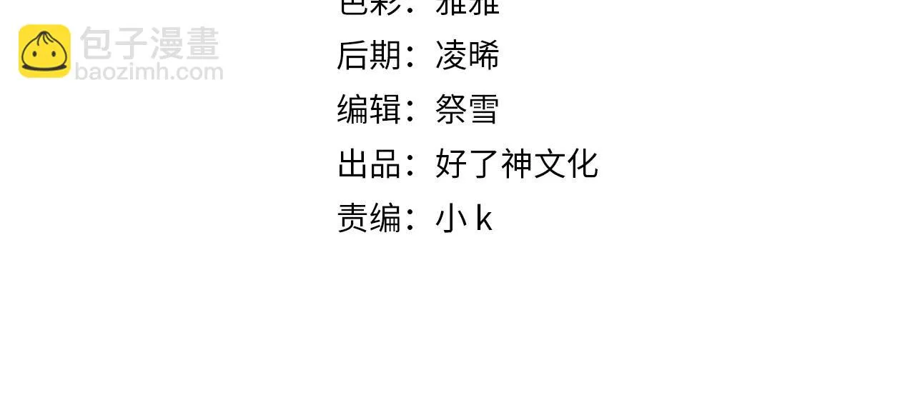 第4话  安慰3