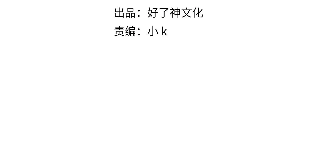 第64话 为你而战3