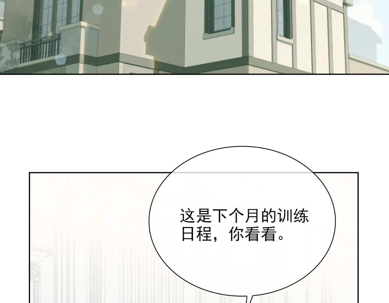 番外  回娘家0