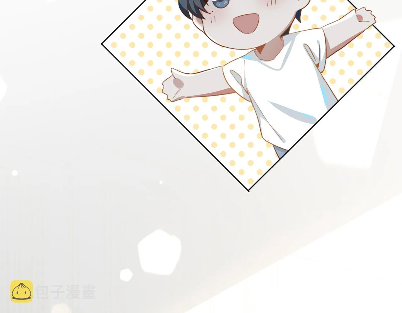番外  回娘家3