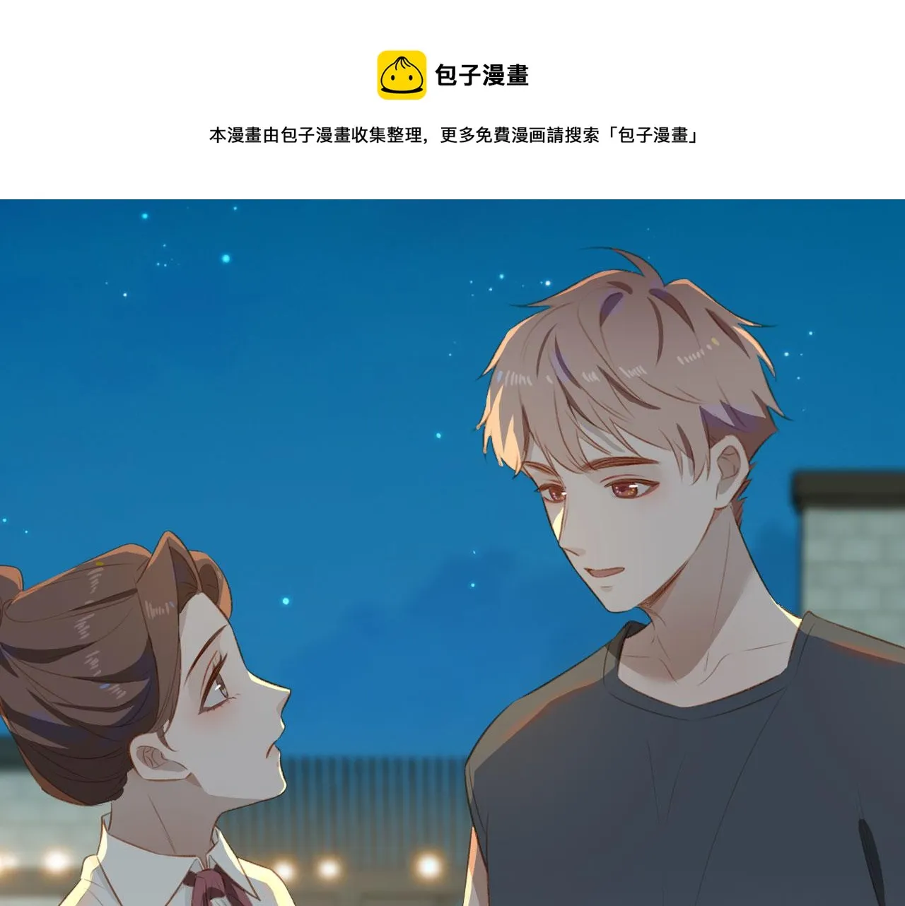 番外 狗毛篇（上）0