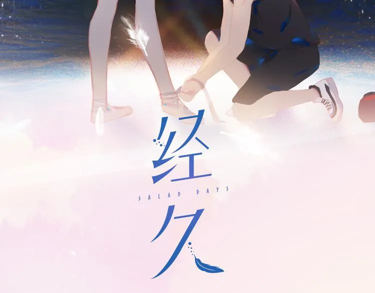 第69话 偷吻1