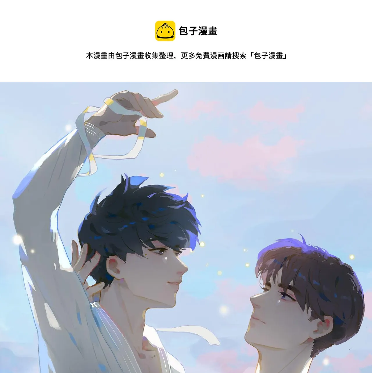 第18话  为你而战0