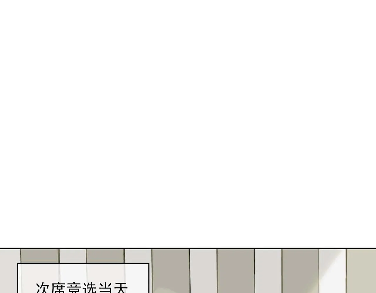 第4话  安慰4