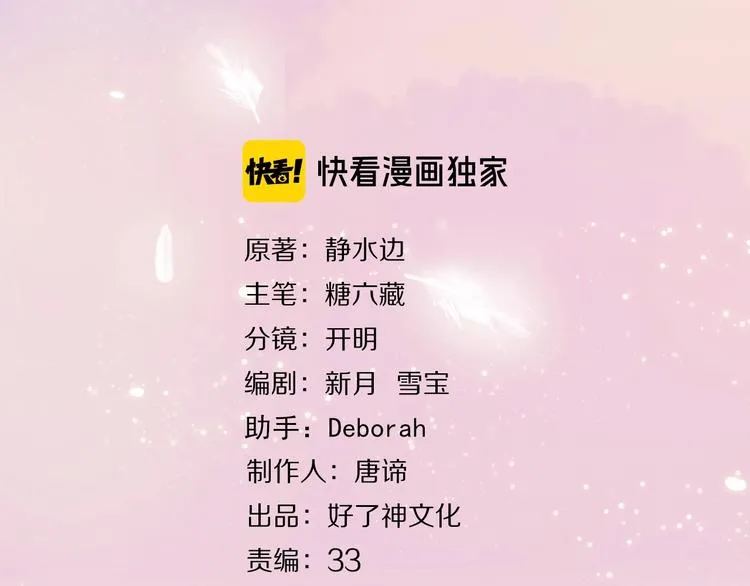 第10话 出国？2