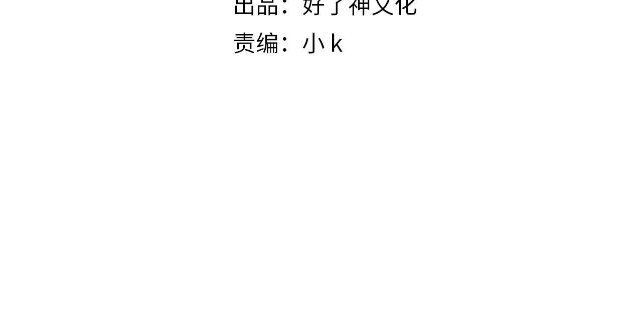 第34话  寄托3