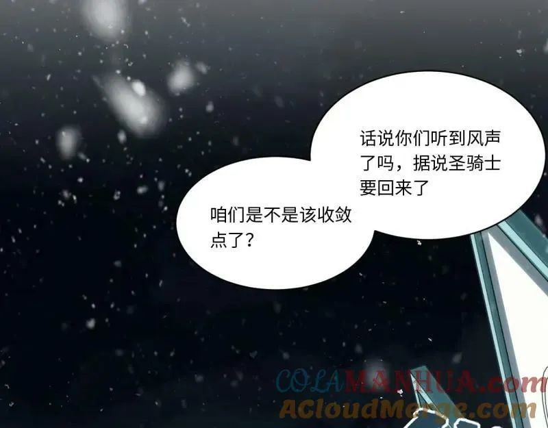 第173话 163.他是谁0