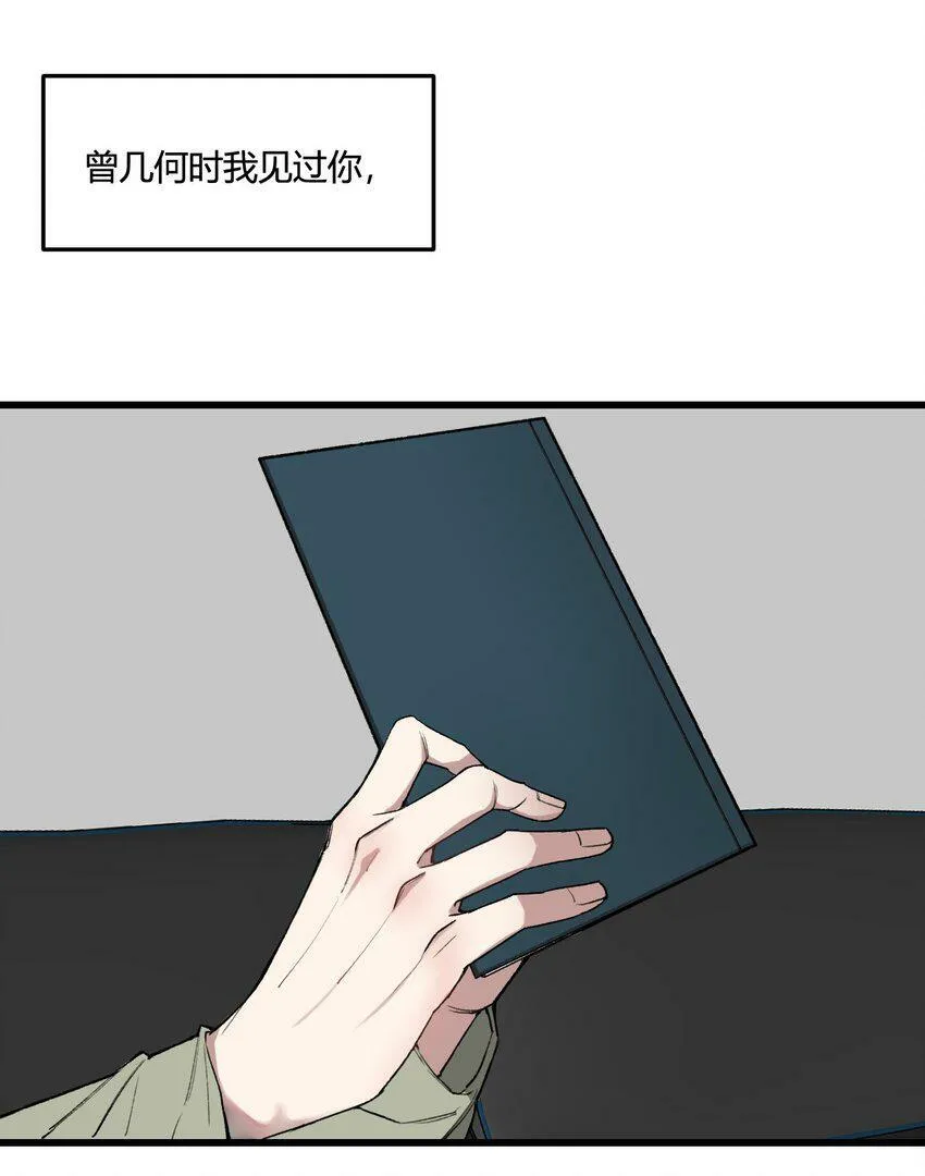 第12话 忍不住去好奇！2