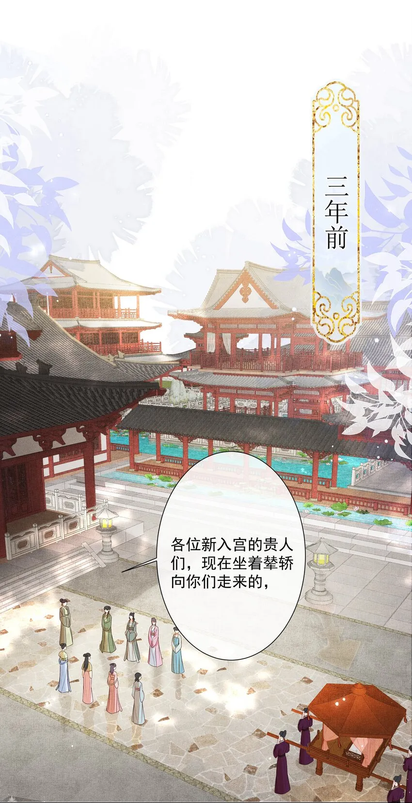 002 给本宫擦脚2