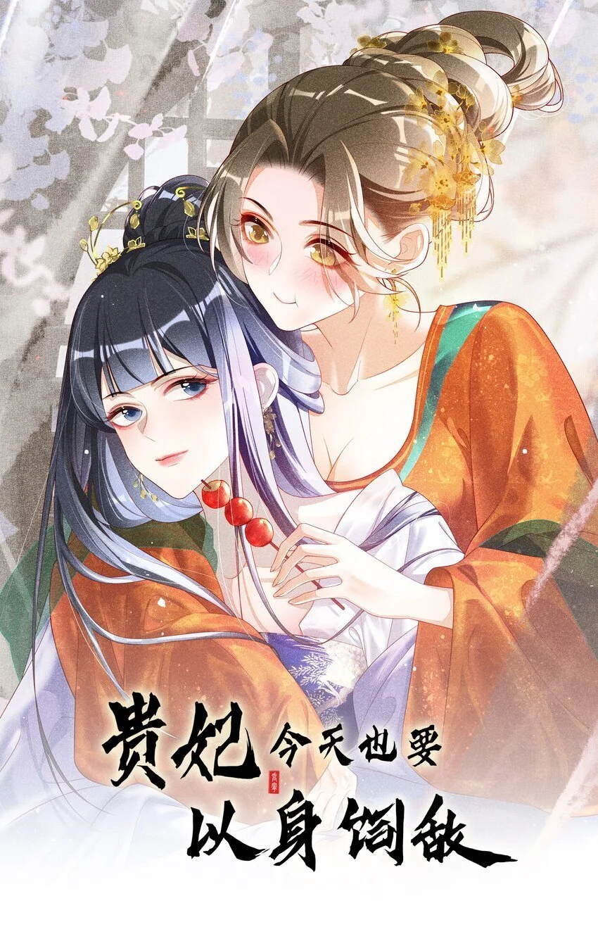 044 美满大团圆0