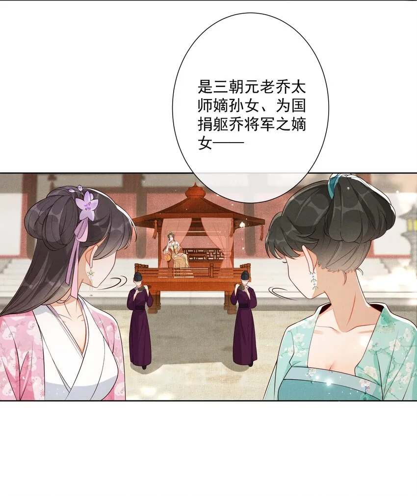 002 给本宫擦脚3