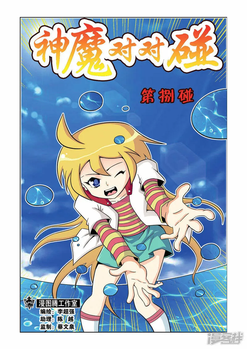 第22话0
