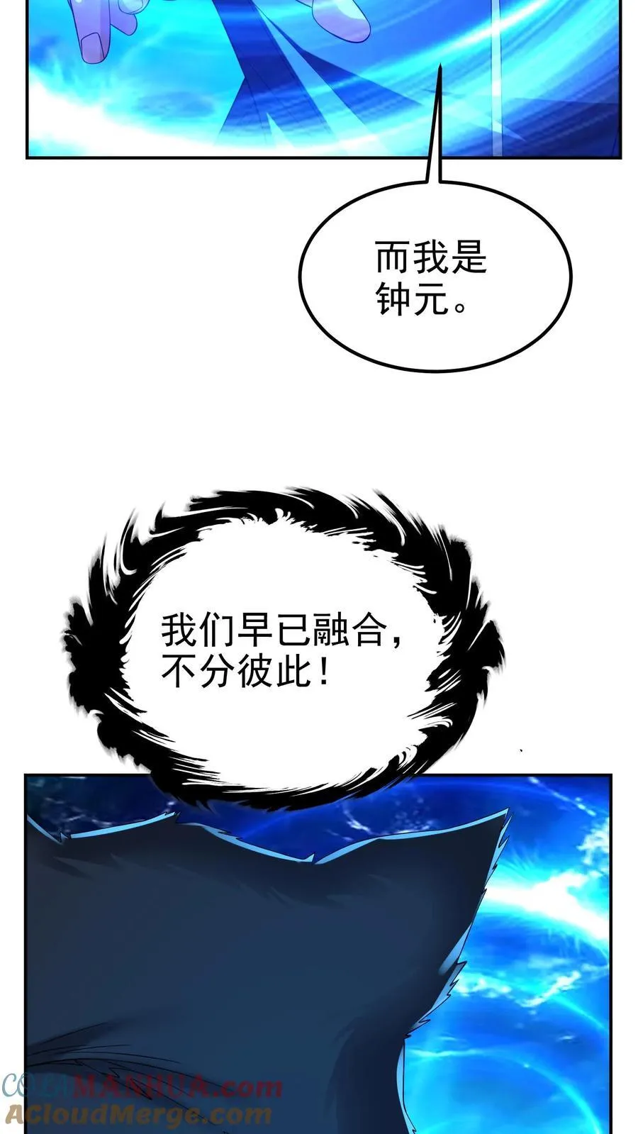 第200话 因为淋过雨4