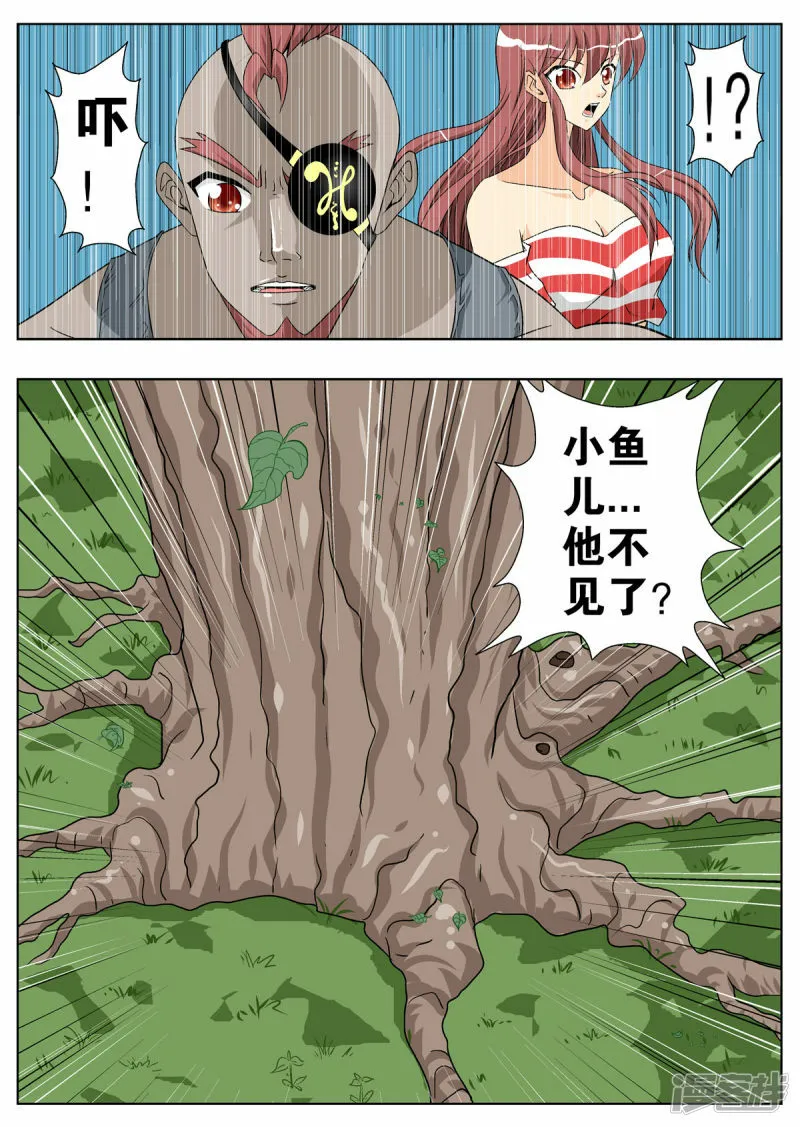 第113话3