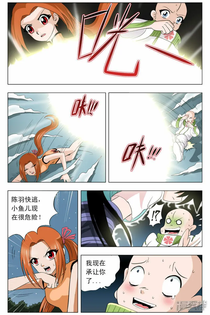 第82话0