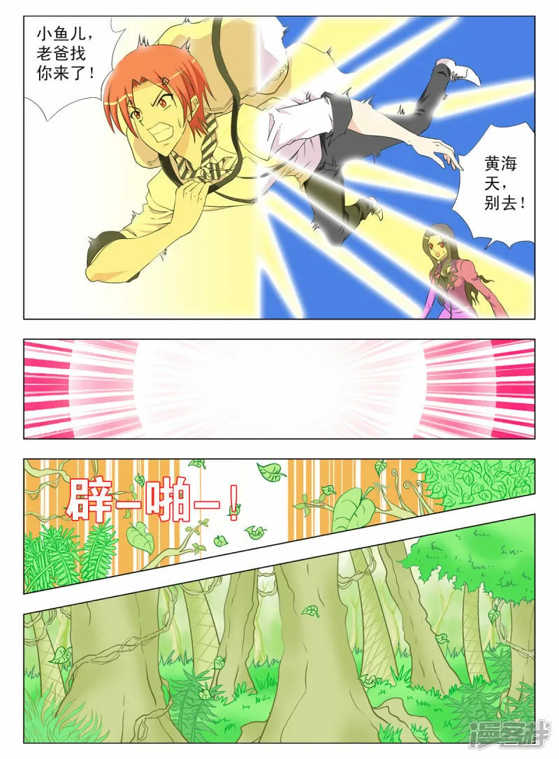 第128话2