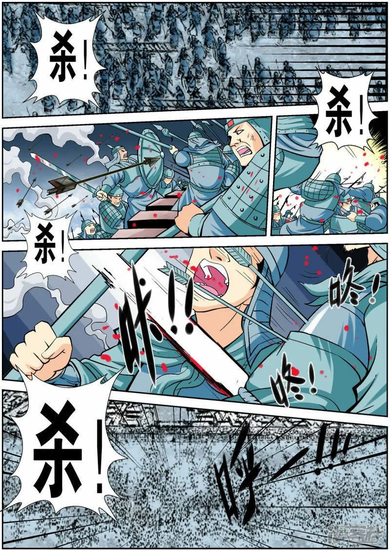 第100话4