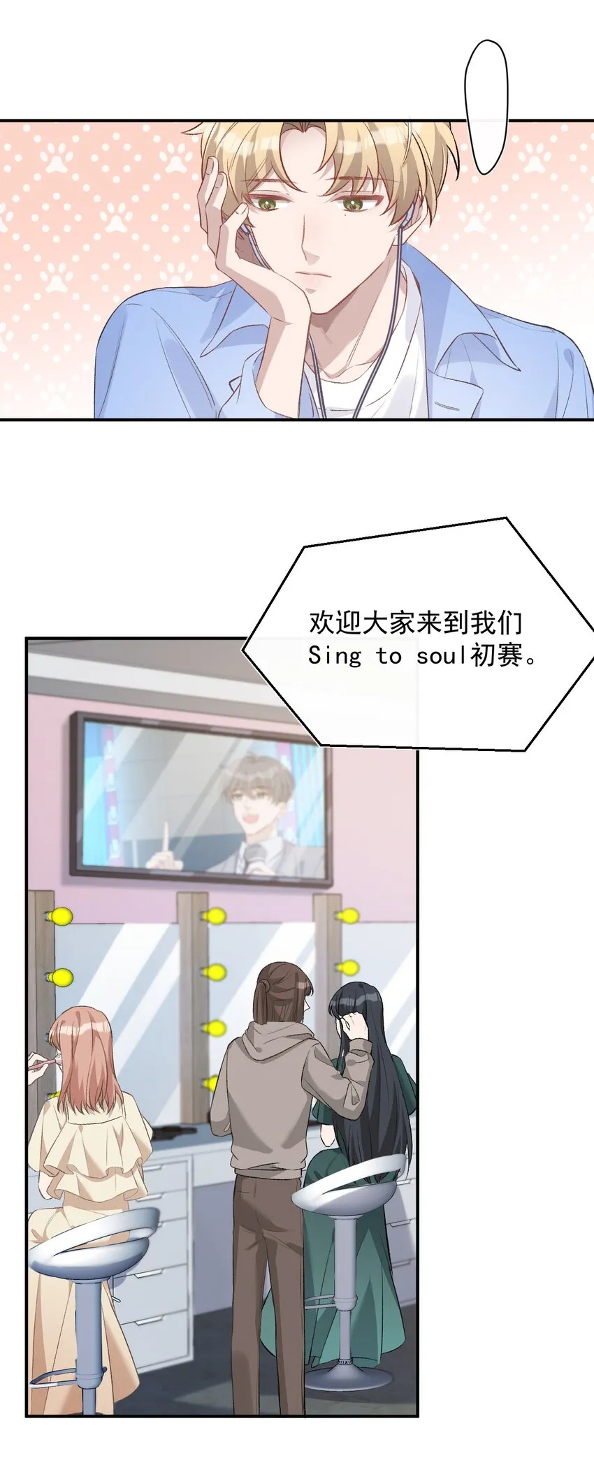 005 最后一个晋级名额3
