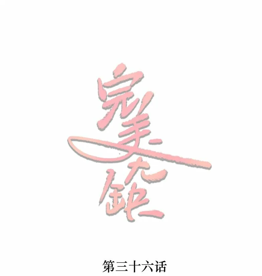036 纪念文家宁0