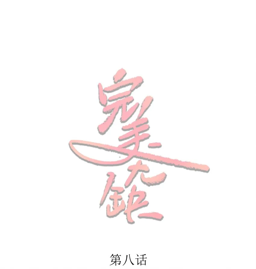 008 《木偶》0