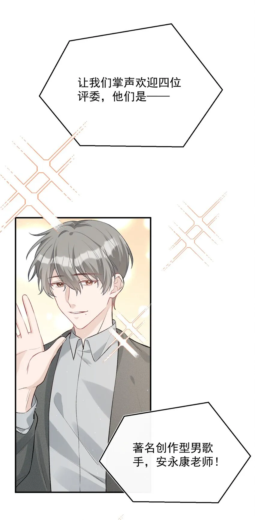 005 最后一个晋级名额4
