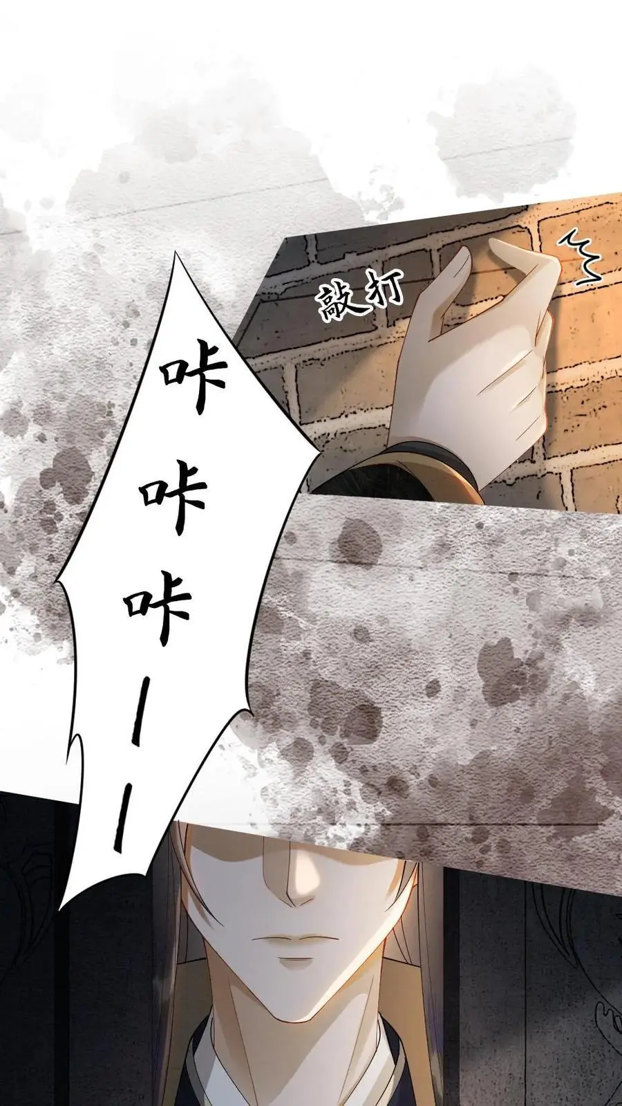第129话 前代皇帝1
