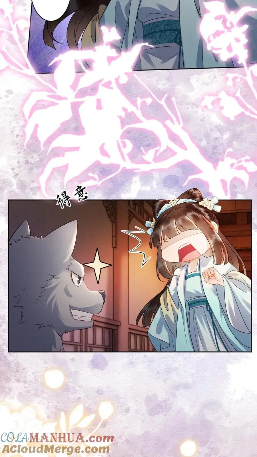 第108话 色诱2
