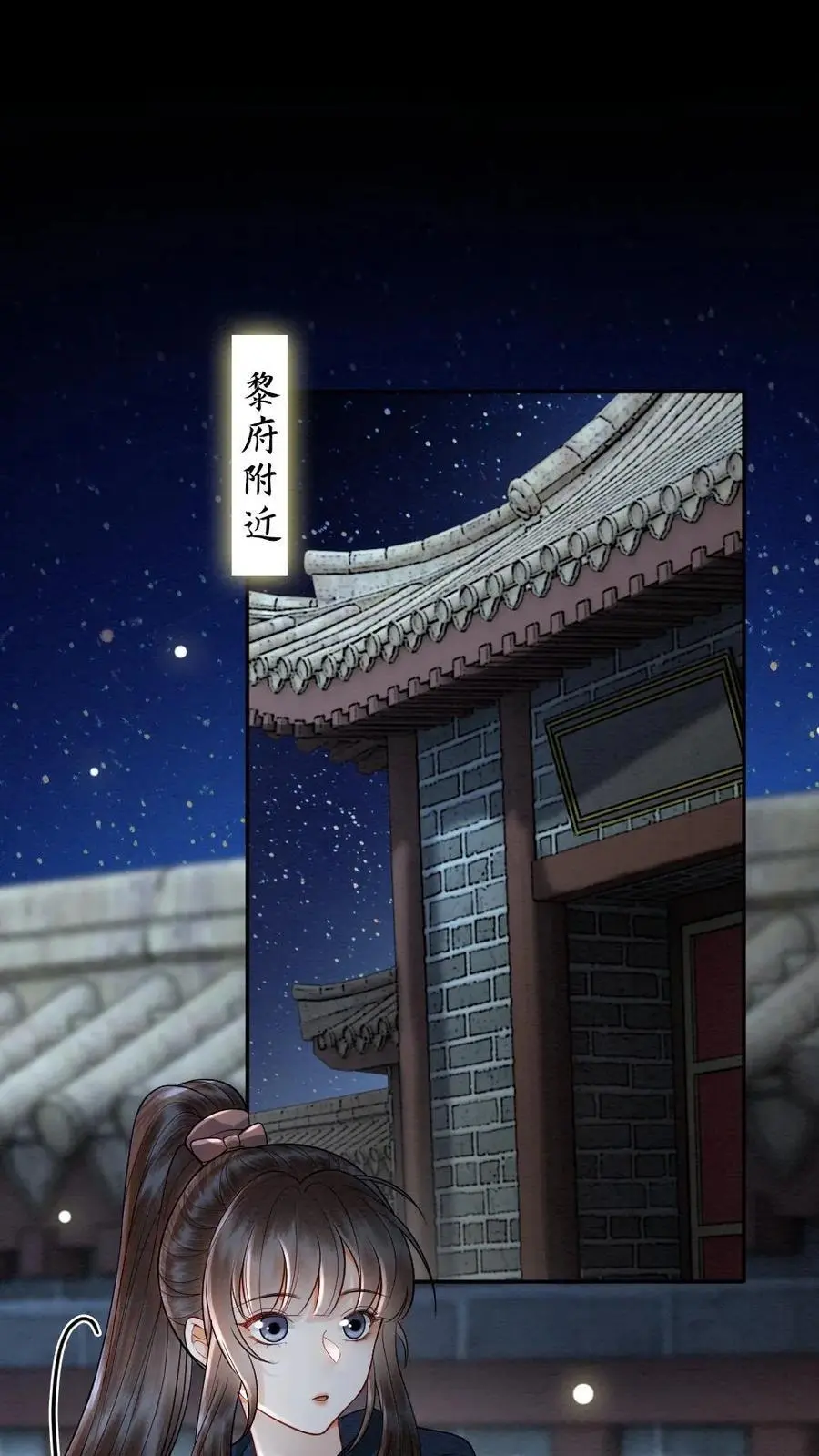 第145话 悸动1