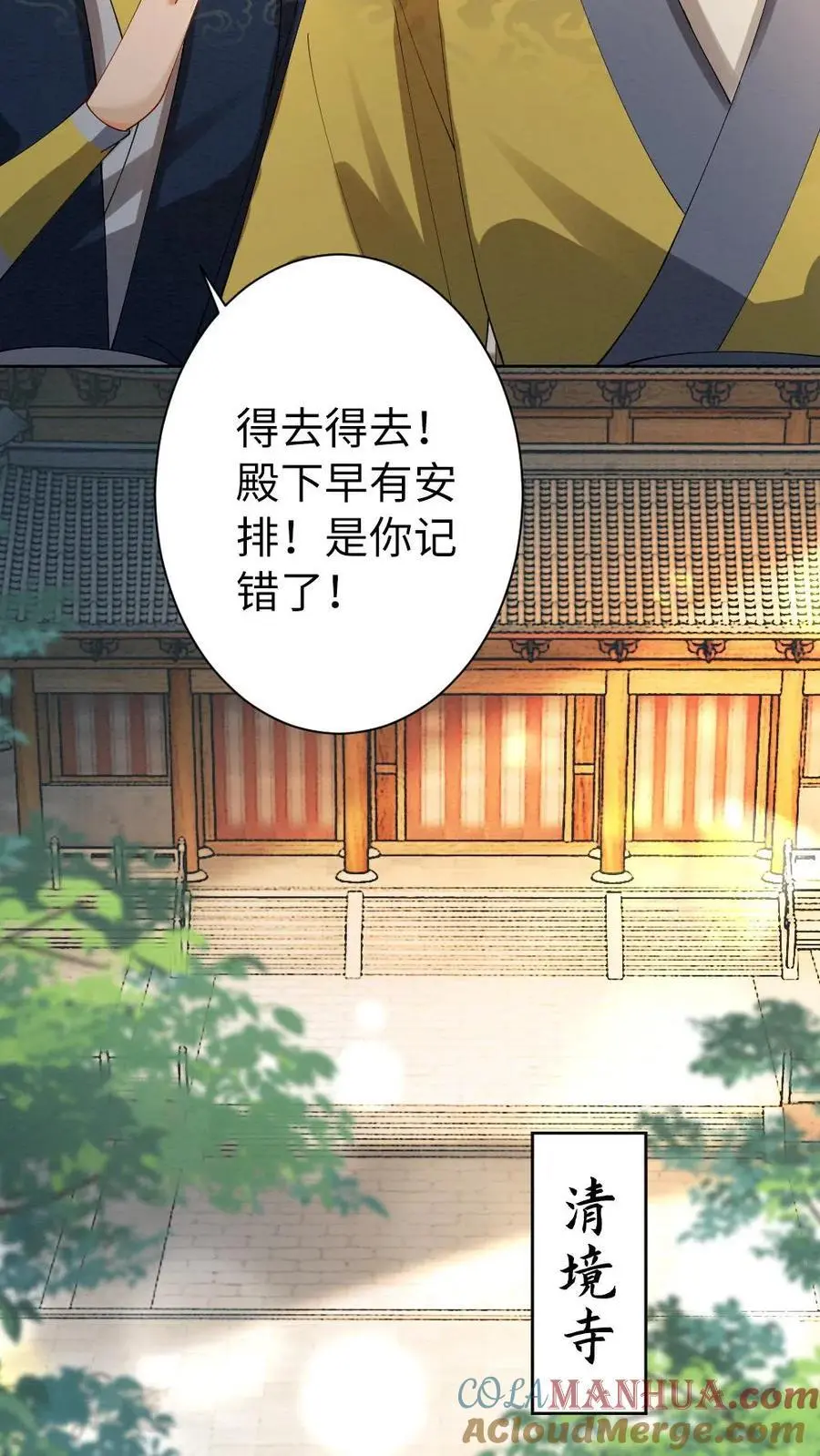 第136话 长的好看了不起啊4